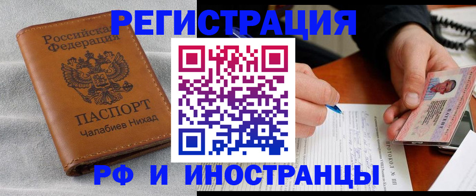 регистрация для школы в Ликино-Дулёво